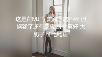 大奶妹子性愛影片影片被男友流出