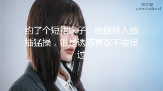 [MP4/ 1.84G] 加钱哥加钱哥，精品小少妇，黑丝白臀，玲珑有致小骚货，直播间人气爆棚，千娇百媚共度春宵