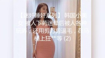 顶级性爱绿意盎然,极品美娇妻,亨利夫妇乱淫啪