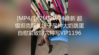 FC2-PPV-2892264 [个人拍摄] 登场“真由19岁”偶像动漫配音 巨乳美少女被逼舔舐全身服务，生插入超大鸡巴→ 大量阴道射精