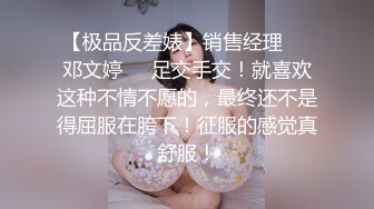 卫校刚毕业的妹子水多口紧