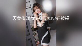 [MP4/ 583M] 麻花辫女仆装网红女神！一线天微毛肥穴！情趣椅子骑乘炮友舔逼，舔的很爽嗯嗯叫，大屌爆插紧致小穴