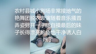 无水印[MP4/207M]10/9 巨骚女主播讲述初中被化学老师操的经历想要被大鸡巴插VIP1196