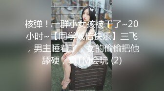 原創 我無套後入新婚老婆西西