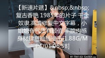 胸前梅花纹身！唇钉极品女神！超棒身材一对美乳，微毛粉嫩美穴，展示翘臀极度诱惑