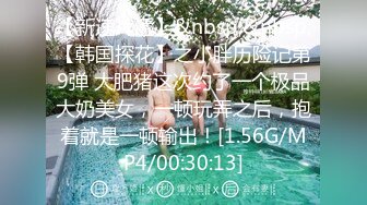 [MP4/333MB]《叔嫂乱伦》趁家里没人强上还在哺乳期的嫂子 逼毛好少好肥