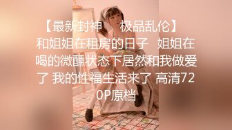 人气PANS女神小姐姐 思思 诗诗 久凌 淘淘 李沫 卡卡 禾禾 依依私拍 透穴露穴对白是亮点《最新顶流资源》人气PANS女神小姐姐 思思 诗诗 久凌 淘淘 李沫 卡卡 禾禾 依依私拍 透穴露穴对白是亮点依依