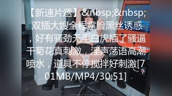 [MP4/240MB]2022-7-1最新酒店偷拍眼镜哥中午午休约炮气质少妇情人舔逼侧入各种姿势草