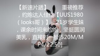 ❤️强推！推特21万粉极品美少女潮吹萝莉公主【兔崽爱喷水】订阅私拍，可盐可甜各种制服人前户外露出道具紫薇喷喷喷