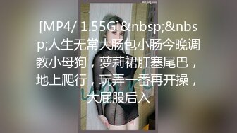 [MP4/ 1.92G] 新流出酒店偷拍学生情侣开房好身材美女和男友大白天一直啪啪啪