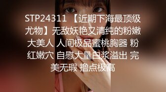 【妹子小小个】150cm的娇小南方妹子，粉嘟嘟雪白肉体，无套玩弄，淫水声不断好刺激