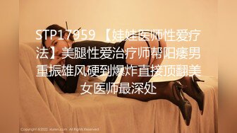 [MP4/ 876M] 超极品推荐最美糖心UP主极品女神小猫剧情性爱实录-生物女教师和学生的私房授课