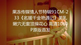 [MP4/ 174M]&nbsp;&nbsp;白丝大奶颜值小姐姐 啊 妈妈呀 轻点轻点 操死你 我夹你把你鸡吧夹断 被大棒棒无套输出