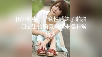 【AI画质增强】再约背着老公偷情的情趣装大奶少妇，这次去酒店、放开骚、放开操