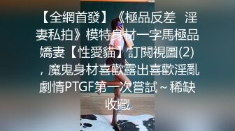 性感婊子TS惜惜 待酒店里跟老公来了三发，口射一发操射一发，然后自己到浴室自慰又一发，淫荡的精液 特开心！