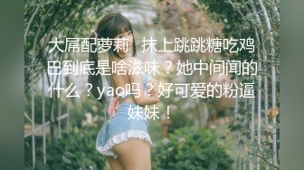 风骚肉丝美臀少妇2