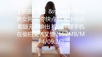 [MP4/770MB]工商银行副行长偷情下属老婆在家中喝酒闲聊后果断抱入房间一番大战