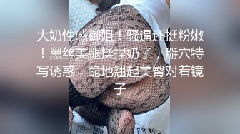 [极品性爱流出]极品女友制服装骑乘打桩做爱操喷水