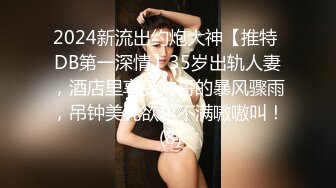 自录无水~七彩主播情侣档夫妻档大秀啪啪合集1【121V】 (41)