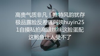 ★☆震撼福利☆★上海短发气质少妇“未央”超有韵味的少妇各种收费电报群福利