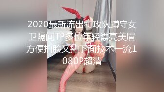 【抄底大神电梯恶魔之手】疯狂偷拍各种小姐姐裙底 邪恶手指开启 直接用手掀裙子抄底 既紧张又刺激 (44)