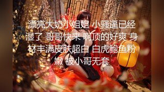 小东全国寻妹 探花 666小祁探花约了个金发少妇啪啪，先聊聊天摸逼调情口交上位骑坐后入大力猛操