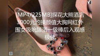 STP31277 国产AV 天美传媒 TMP0079 约炮到办公室 李娜娜