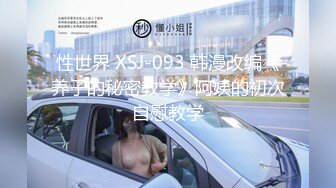 翘起来就像水蜜桃 超完美蜜桃臀 onlyfans博主【jacknbecca】合集【88V】  (3)