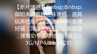 [MP4/147MB]独家快手网红电影学院巨乳网红欣姐爱倩哥见榜一，朱小七