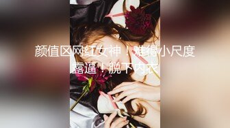 高端会所〖按摩技师〗09.16极品身材女技师超棒服务 各种吹裹舔玩 最后深喉口交裹射口爆射嘴里太爽了 高清源码录制