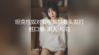 南昌骚炮友