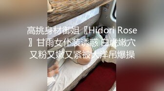 C仔高级公寓爆操172CM性感连体黑丝外围女