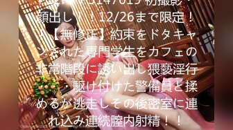 四月最新私房售价132元 高校浴室偷拍推特重金自购~高校浴室更衣~青春逼人