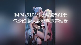 用精液填满165女神的骚穴