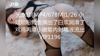 [MP4]STP26158 兔子先生 TZ-054 《爸气十足》EP9和服妹妹赏樱花 新人 冬月结衣 VIP0600