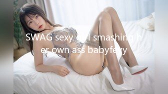 SWAG sexy girl smashing her own ass babyfeyy