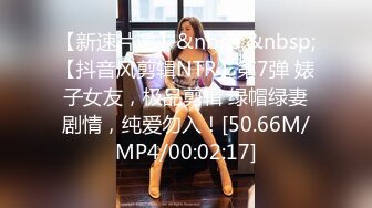 [MP4/662MB]【百度云泄密】多位反差母狗被曝光二十八位良家美女出镜（一）