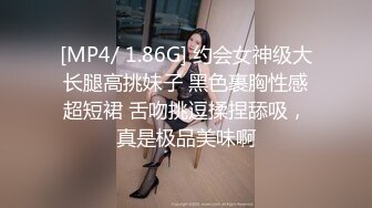 优雅气质尤物御姐女神✅端庄人妻少妇 被大鸡巴戴上项圈狗链调教，优雅女神变成风骚小母狗，翘起屁股求草