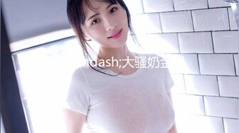 ♈♈♈【精品】2024，极品仙妻，【babysexnity】，这是什么神仙屁股，朋友，你见过逼会叫吗，咕叽咕叽 (1)