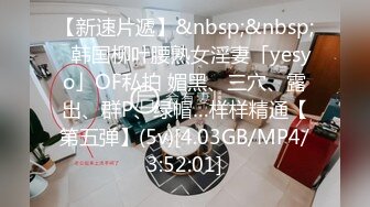 [MP4/ 392M] 换妻探花两对夫妻KTV唱歌&nbsp; 一人一个埋头交 翘起屁股后入抽插 操完继续唱唱歌