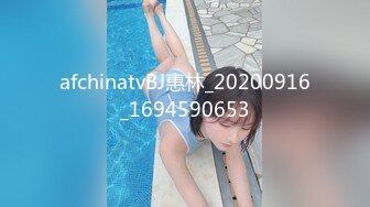 afchinatvBJ夏娃_20211001ImmaBeARaver编号69CF586F