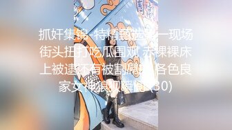 《最新流出?极品反差婊》万人追踪推特上流社会白富美SS级身材女神【海绵爸爸】淫乱私拍~各路金主参加4P群P女女不堪入目