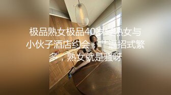 高挑女神配丝袜喜欢被黑丝妹妹盯着内射嘛？极品舞蹈系女神性欲强能榨干你！滚烫的精液在骚穴里射的慢慢的流出来