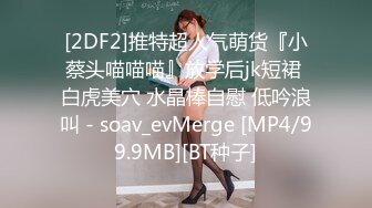 【JD076】我是绿帽奴