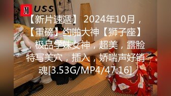 [MP4/ 1.66G] 情趣酒店大圆床，JK装骚货约炮，拳交振动棒伺候，后入肥臀猛怼，我玩的舒不舒服