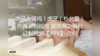 [HD/0.8G] 2024-05-19 星空传媒XKG-198暴富男用大屌教训房东淫荡女儿