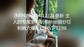 [MP4]咪咪小仙女高颜值气质美女带面罩自慰，张开双腿近距离特写跳蛋塞入毛毛浓密