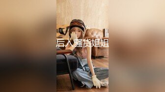 【新速片遞】&nbsp;&nbsp;女朋友这小身板连大黑屌都能顶得住 ❤️ 跟我说子宫被顶到了，太会享受了，被插的高潮~脚趾紧绷，我都要射出来了！[93M/MP4/02:51]