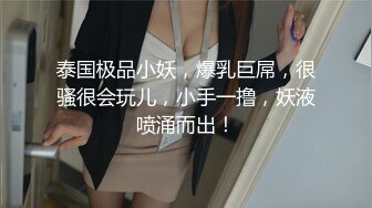 [MP4]御姐范极品颜值女神！外表冷艳玩起来很骚！性感网袜美腿