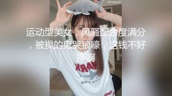 私人订制 玥儿玥 性感黑白拼色女仆服饰 妩媚姿态淋漓呈现[75P/658M]